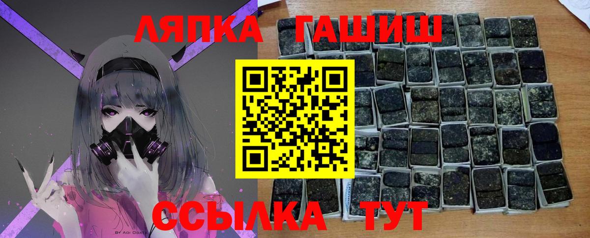 Ливны  ГАШ Cannabis  Вход с VPN  Гашиш Premium 