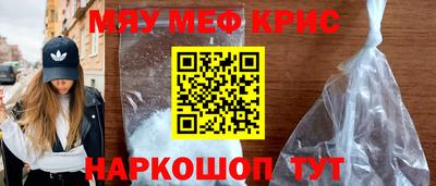 амфетамин Кандалакша