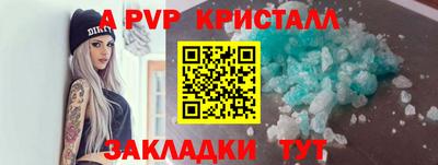 бутират Камышлов