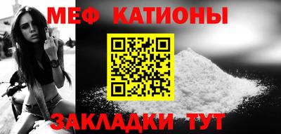 бутират Камышлов
