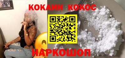 бутират Камышлов