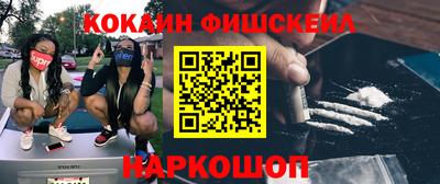 ешки Канаш