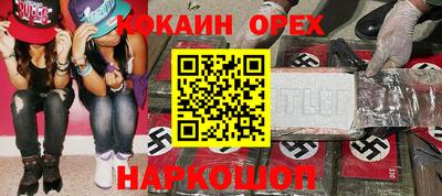 ешки Канаш