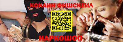 ешки Канаш