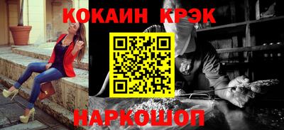 бутират Камышлов