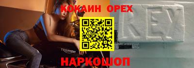 ешки Канаш