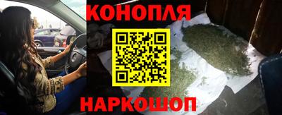 бутират Камышлов