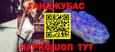 бутират Камышлов
