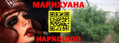 бутират Камышлов