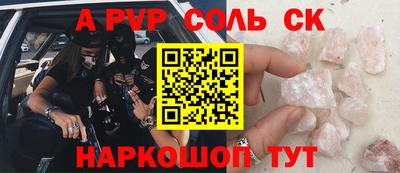 амфетамин Кандалакша