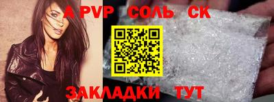 амфетамин Кандалакша
