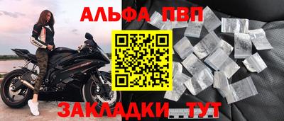 бутират Камышлов