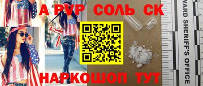 амфетамин Кандалакша
