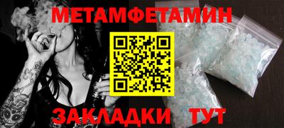 амфетамин Кандалакша