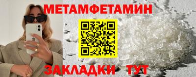 бутират Камышлов