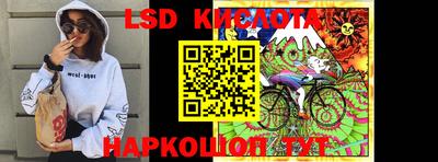 бутират Камышлов