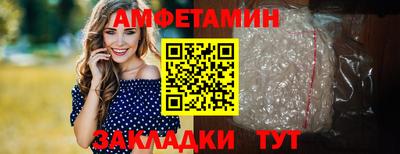 бутират Камышлов