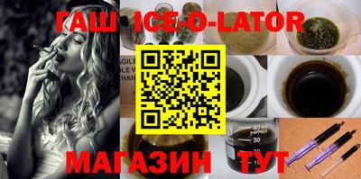 амфетамин Кандалакша