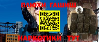 бутират Камышлов