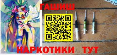 бутират Камышлов