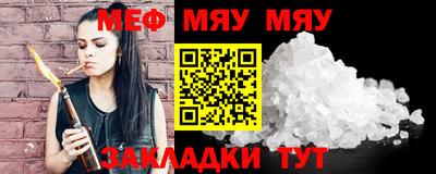 бутират Камышлов