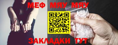 бутират Камышлов