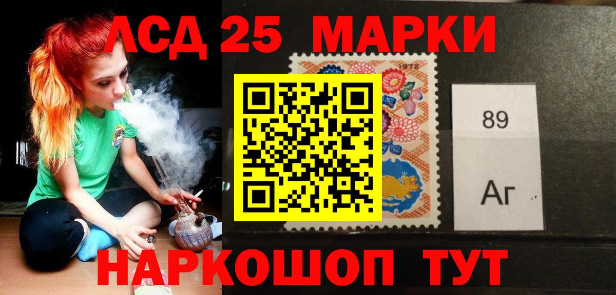 Ливны  ЛСД экстази кислота  Вход с VPN  LSD-25 экстази кислота 