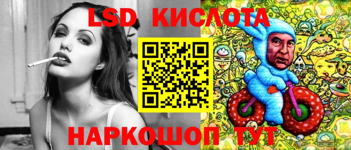 Марки NBOMe 1,5мг  Вход с VPN  Ливны  Марки NBOMe 1,5мг 