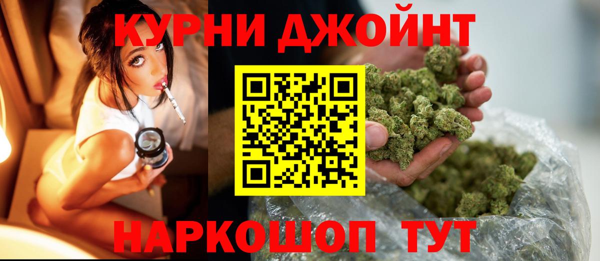 Ливны  Марихуана конопля  Каннабис ГИДРОПОН  Канабис LSD WEED  Вход с VPN 